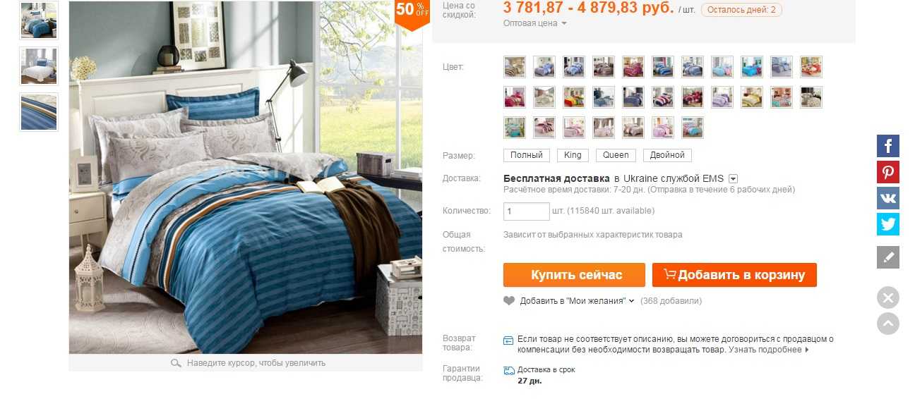 Размеры двуспальной кровати: российские, евро-стандарт, необычные модели