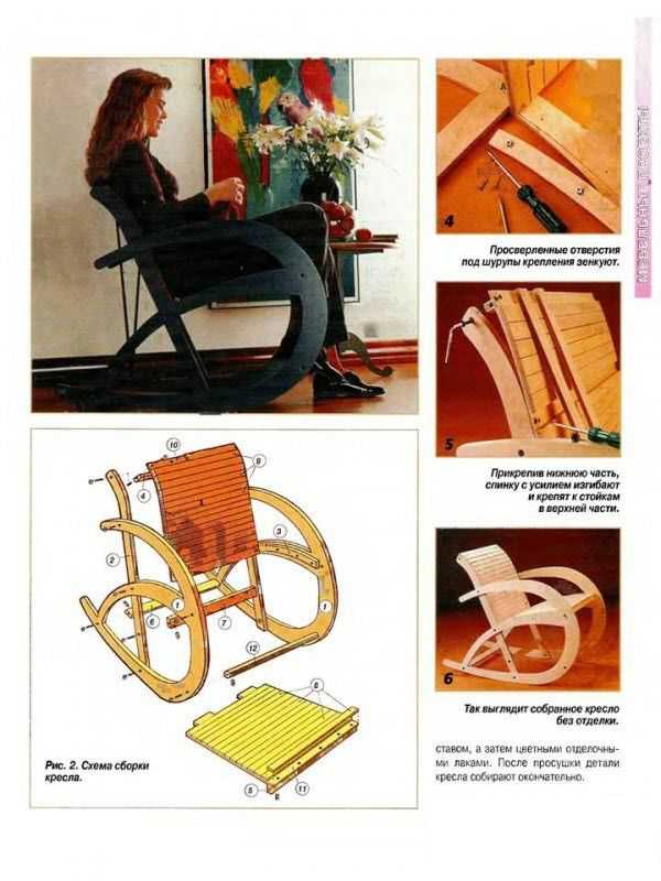 Как сделать садовое кресло своими руками?