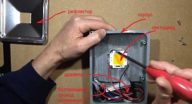Как подключить светодиодный прожектор – руководство по монтажу