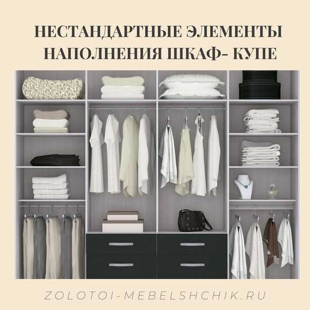 Размеры шкафа-купе (91 фото): глубина в прихожую, стандартные и индивидуальные, для узких моделей и для одежды, минимальная высота