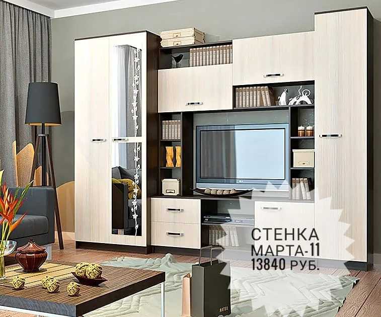 10 лучших фабрик мягкой мебели в россии