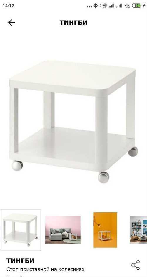 Придиванные столики (51 фото): популярные модели от ikea, приставные варианты на колесах, столик на подлокотник дивана, белые классические с ковкой