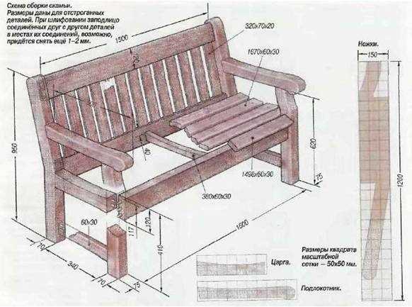 Дачная мебель из дерева своими руками (48 фото): чертежи и схемы сборки, садовые деревянные изделия для дачи
