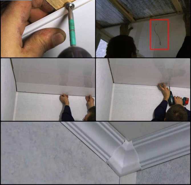 Плинтус потолочный пластиковый, как крепить потолочный плинтус для пвх панелей, уголки для плинтуса