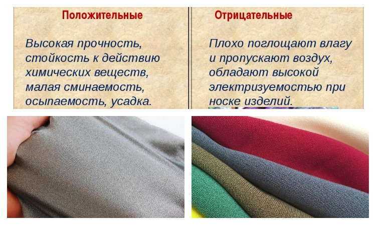 Постельное белье из бязи или поплина (24 фото): что лучше и какую ткань выбрать? отзывы покупателей