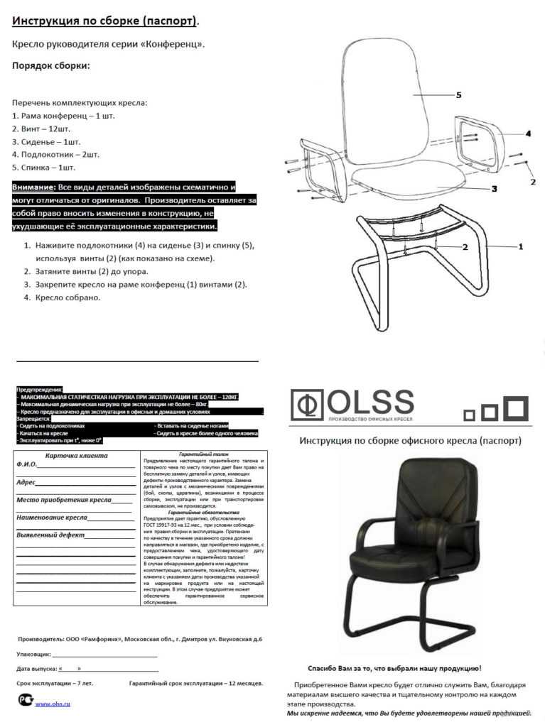 Знаменитое кресло поэнг икеа, особенности, преимущества модели