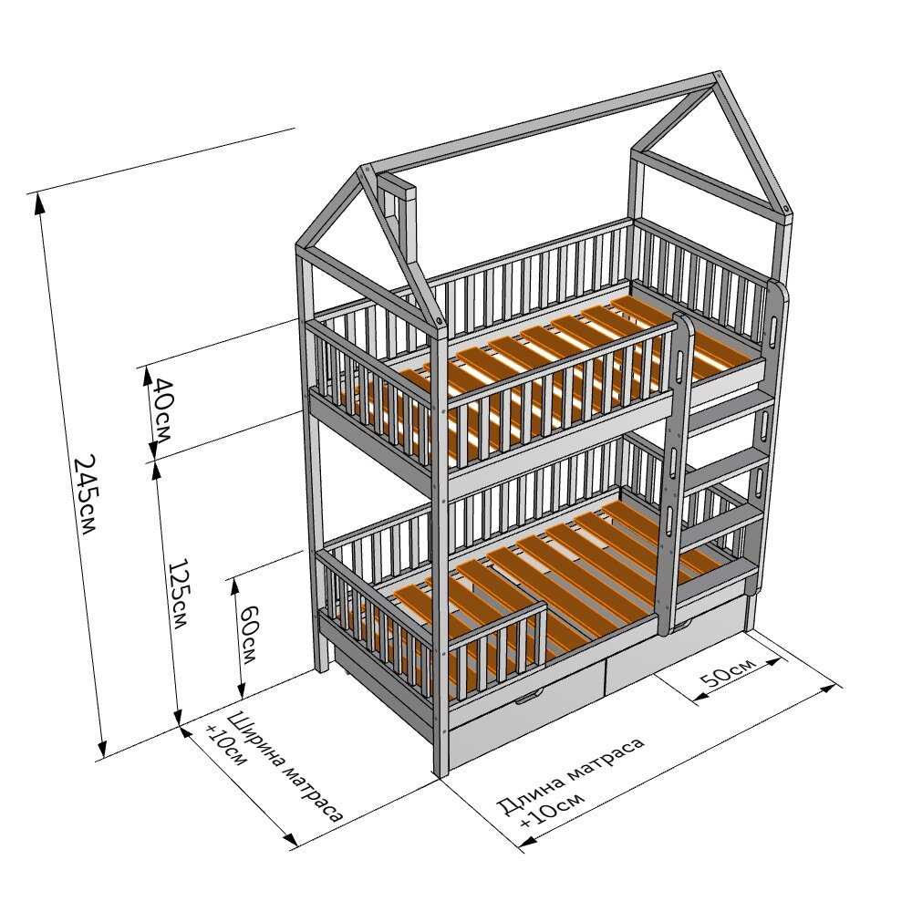 Кровать домик схема