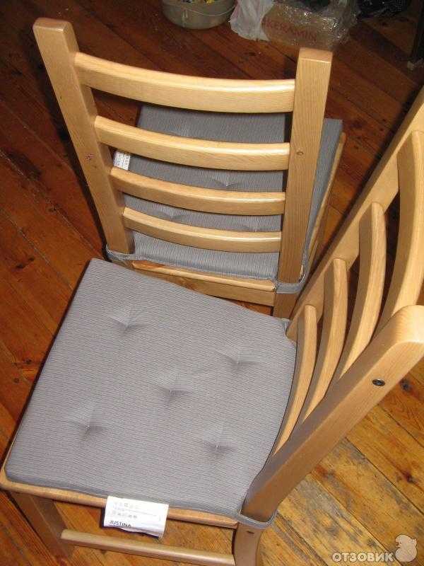 Подушки на стул