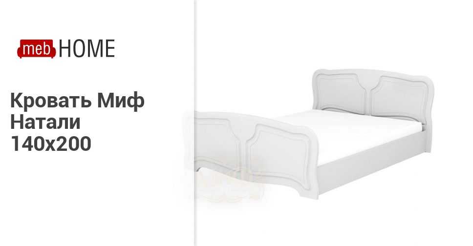 Особенности сочетания кроватей с каретной стяжкой со стилями интерьера