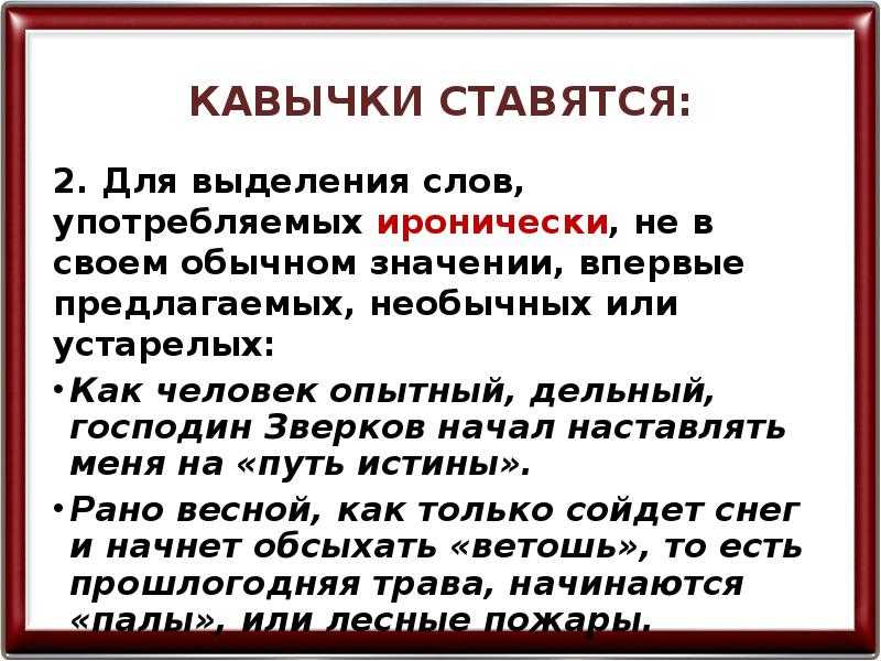 Название картины пишется в кавычках или нет