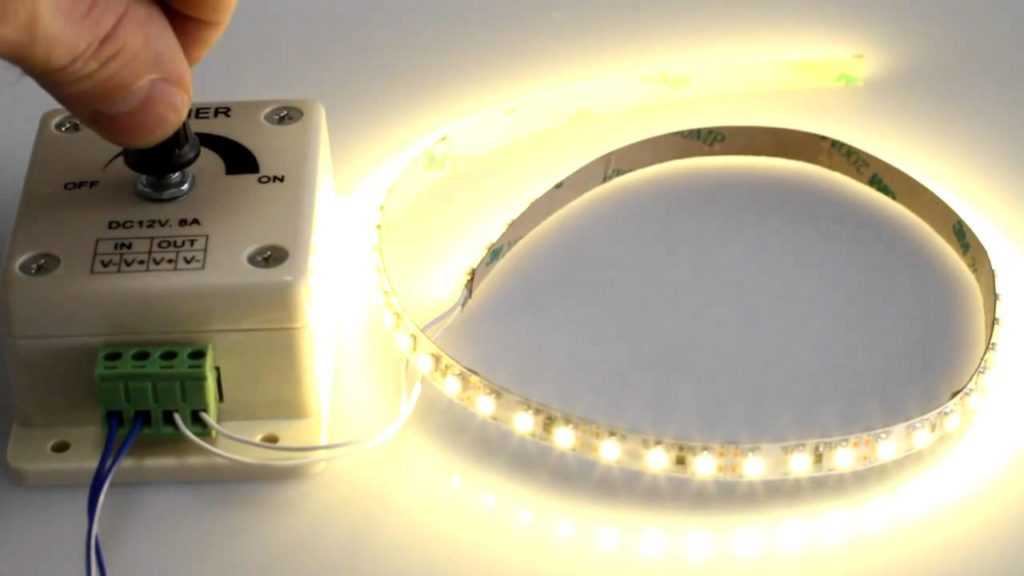 Виды и особенности диммеров для регулировки яркости светодиодной ленты