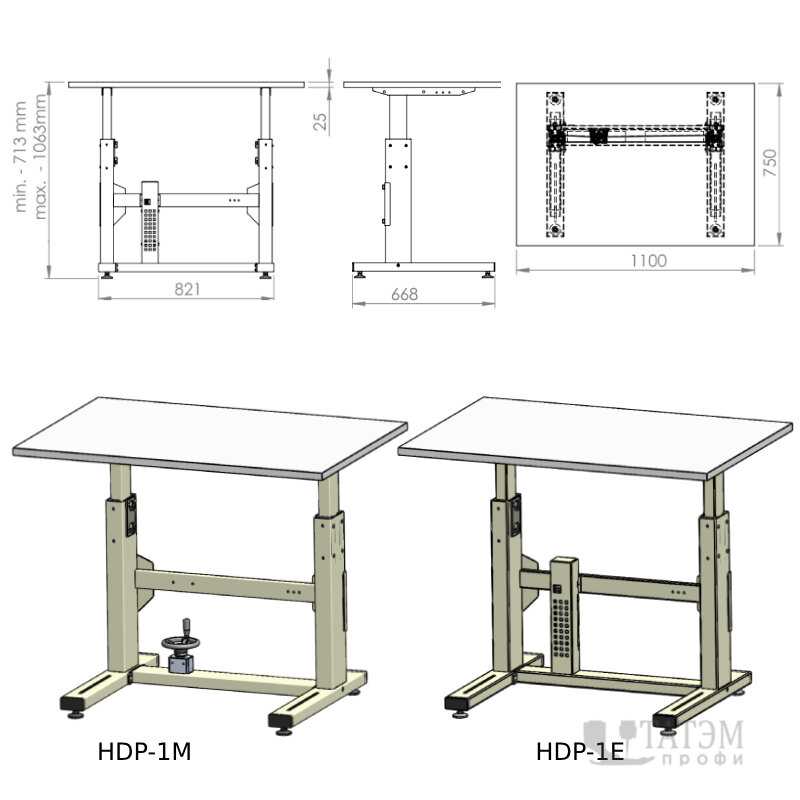 Регулируемые столы: столики с изменяемой автоматической регулировкой по высоте, модели с металлическими ножками
