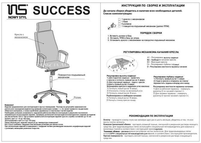 Выбор оптимальной модели кресла на колёсах: обзор мягких кресел для дома и кабинета, бюджетных, школьных и геймерских моделей Что выбрать из ассортимента Ikea и других производителей