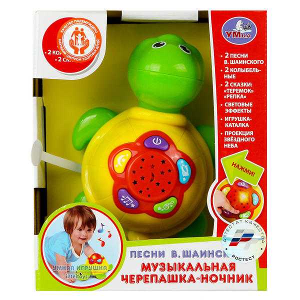 Как выбрать детский светильник проектор: обзор моделей | 1posvetu.ru