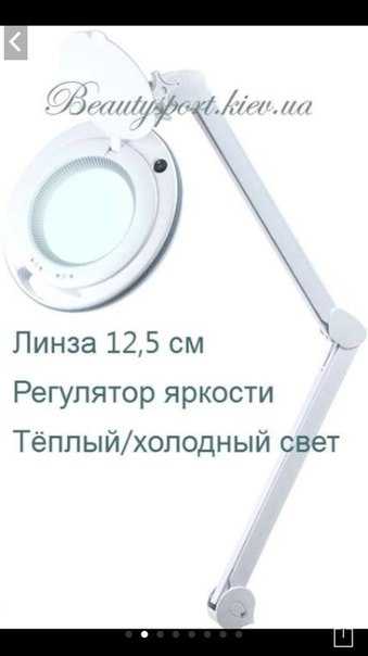 Светодиодные настольные лампы (52 фото): led светильники с регулятором яркости, лупа со светодиодной подсветкой, складная и аккумуляторная, модель с часами