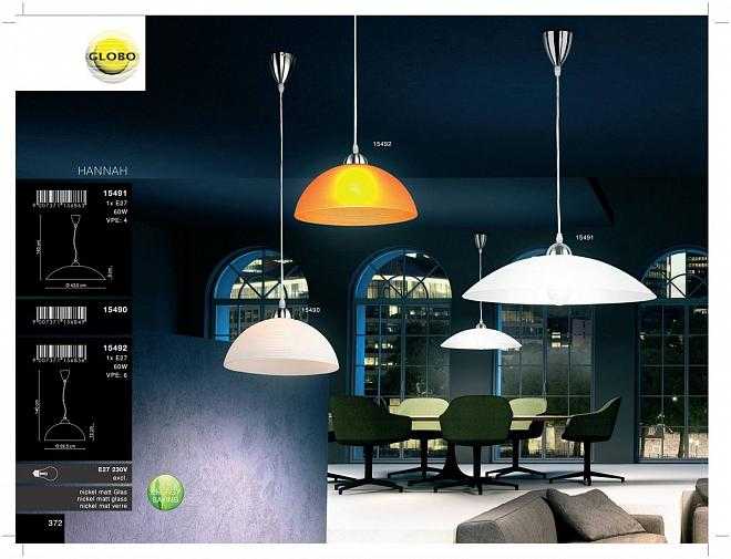 Люстра globo (36 фото): модели от eglo, австрийские потолочные подвесные светильники в интерьере, отзывы