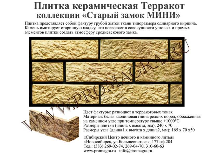 Отделка камина (100 фото): чем отделать камин-печь в современном стиле, отделывают мрамором, деревом и керамогранитом