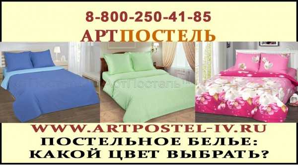 Кому и какое постельное белье можно принести в подарок?