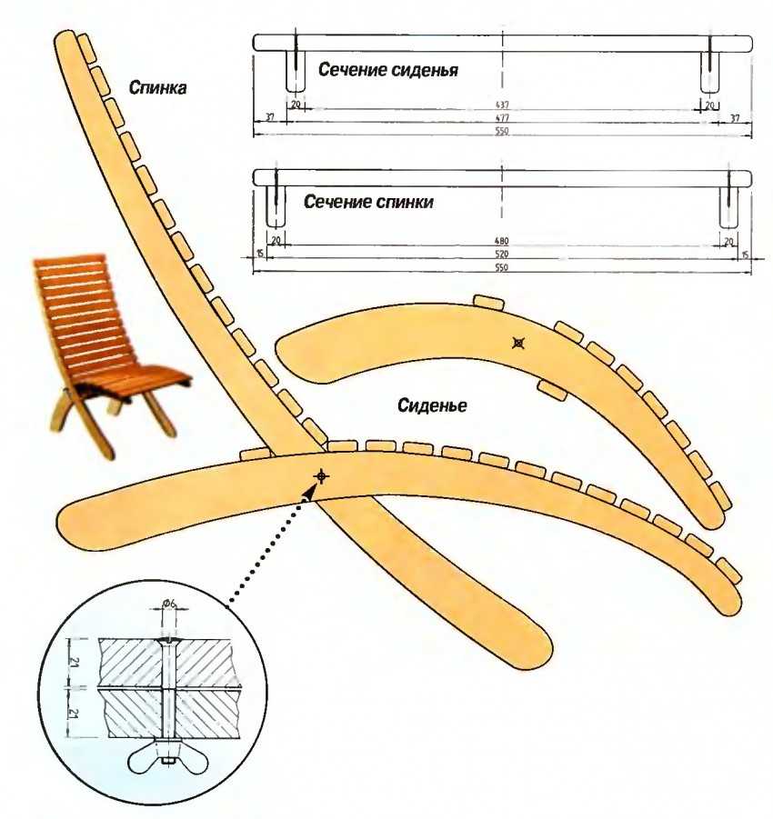 Как сделать раскладное кресло своими руками Особенности процесса, инструменты и материалы, методики создания раскладного кресла различными способами Как из раскладушки и из дерева сделать складное кресло по чертежам с размерами