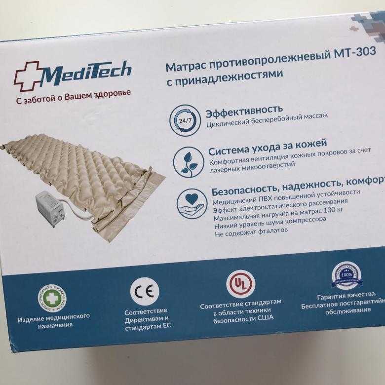 Противопролежневые матрасы orthoforma: особенности ячеистых моделей, отзывы