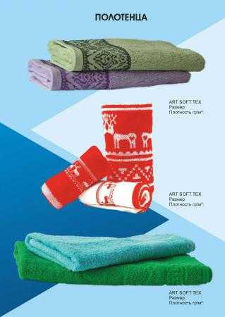 Как выбрать махровое полотенце