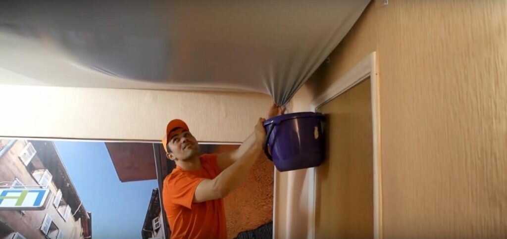Как слить воду с натяжного потолка после затопления