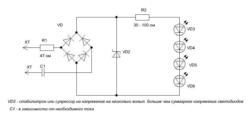 Pt4501c схема включения led лампы