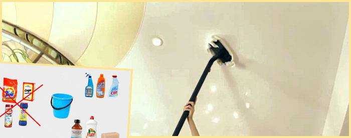 Как помыть потолок, учитывая материал, из которого он сделан
