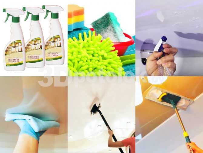 Как правильно мыть глянцевые натяжные потолки без разводов в домашних условиях