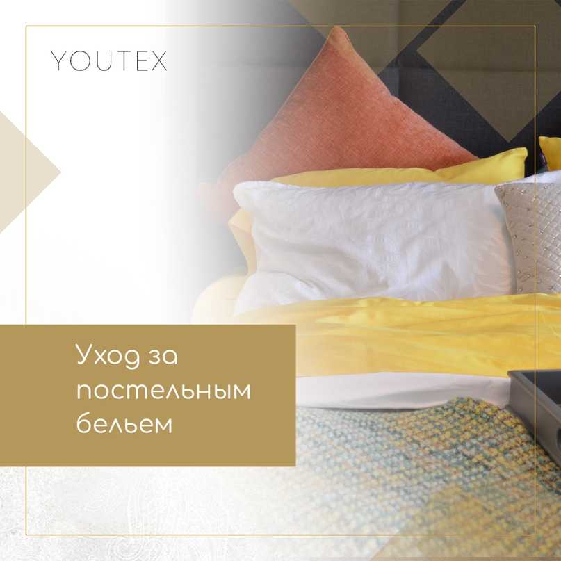 Черное постельное белье как дизайнерский акцент :: syl.ru