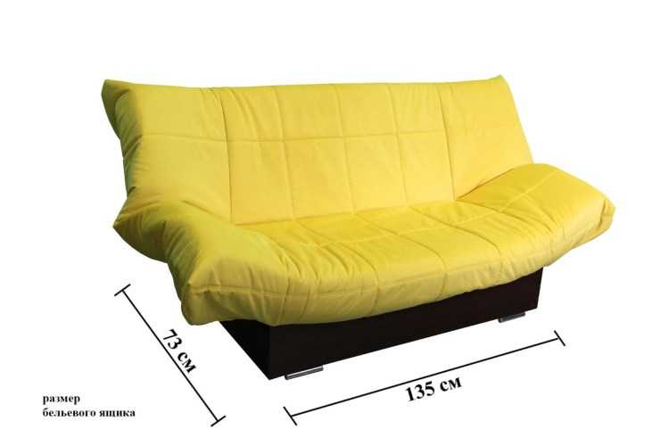 Современный практичный диван клик-кляк - фото примеров