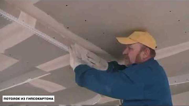 Как шпаклевать потолок из гипсокартона: как правильно зашпаклевать, шпатлевка, шпаклевание гипсокартона на потолке, финишная шпаклевка гкл