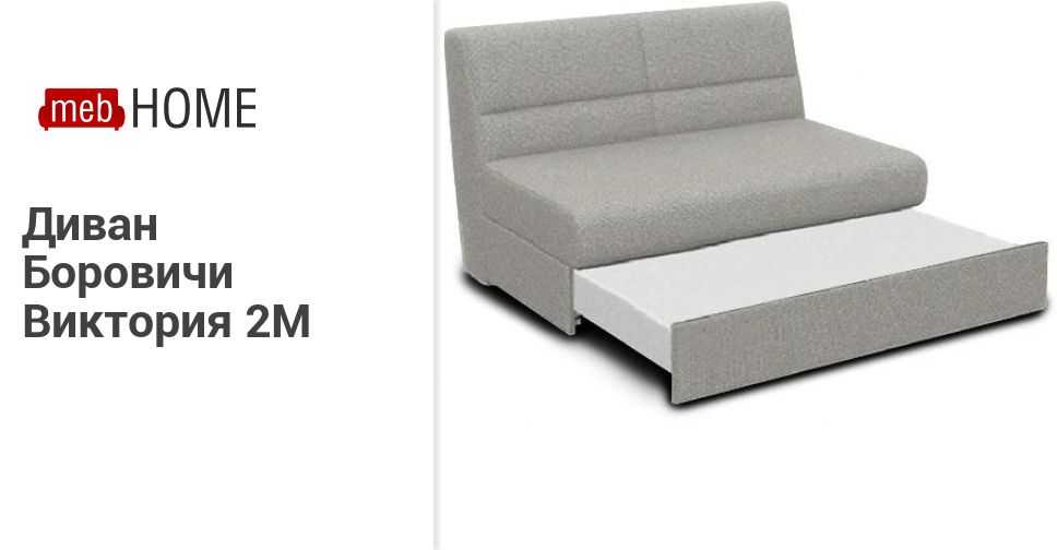 Угловой диван без подлокотников: 2000 х 1500 размер, «дельфин»