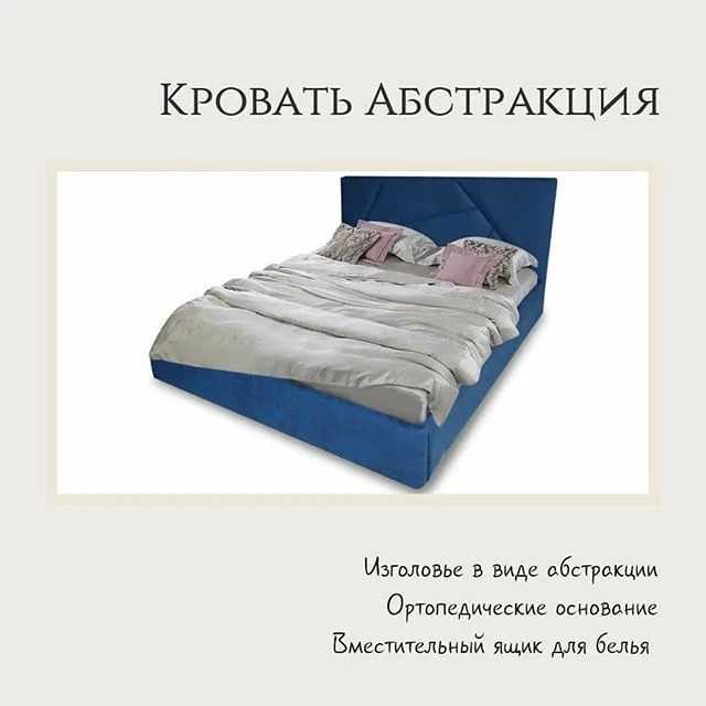 Кровать с мягким изголовьем: как эффектно сочетать практичность и оригинальность (112 фото)