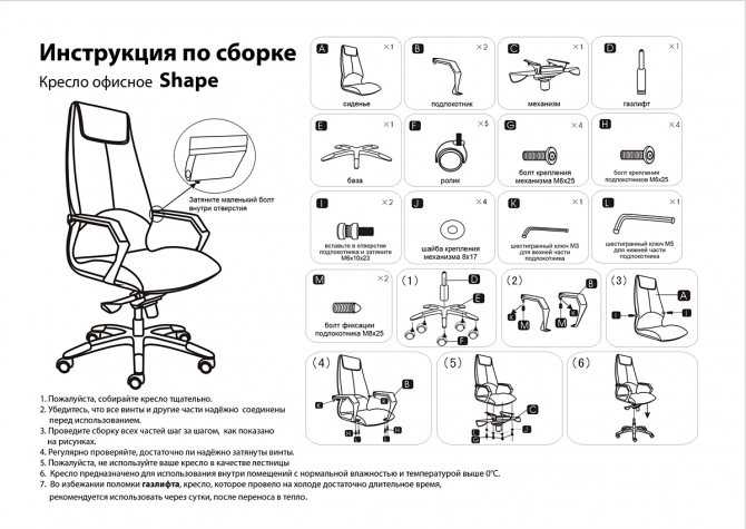 Кресло на колесах: обзор мягких моделей для дома. ikea и другие производители. выбор подложки для защиты пола, варианты основания кресле
