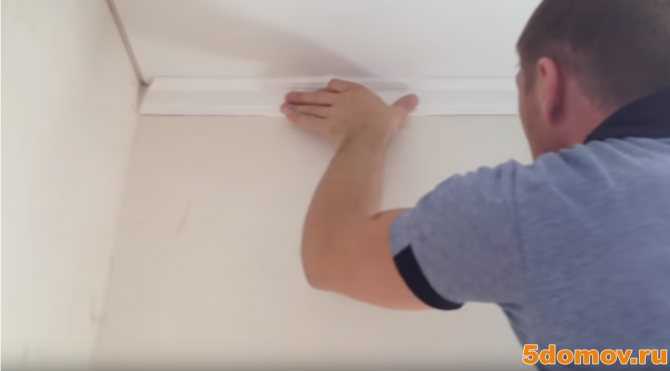 Как приклеить плинтус к натяжному потолку (видео урок)